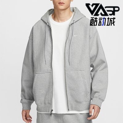 Nike/耐克正品Solo Swoosh男士休闲拉链开襟连帽外套HV1085-063