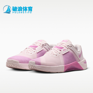 HQ2620 Nike 610 缓震训练鞋 10女士回弹低帮经典 耐克正品 Metcon