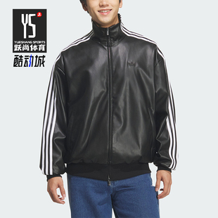 Adidas/阿迪达斯正品三叶草男女立领复古运动耐穿宽松外套KQ5472