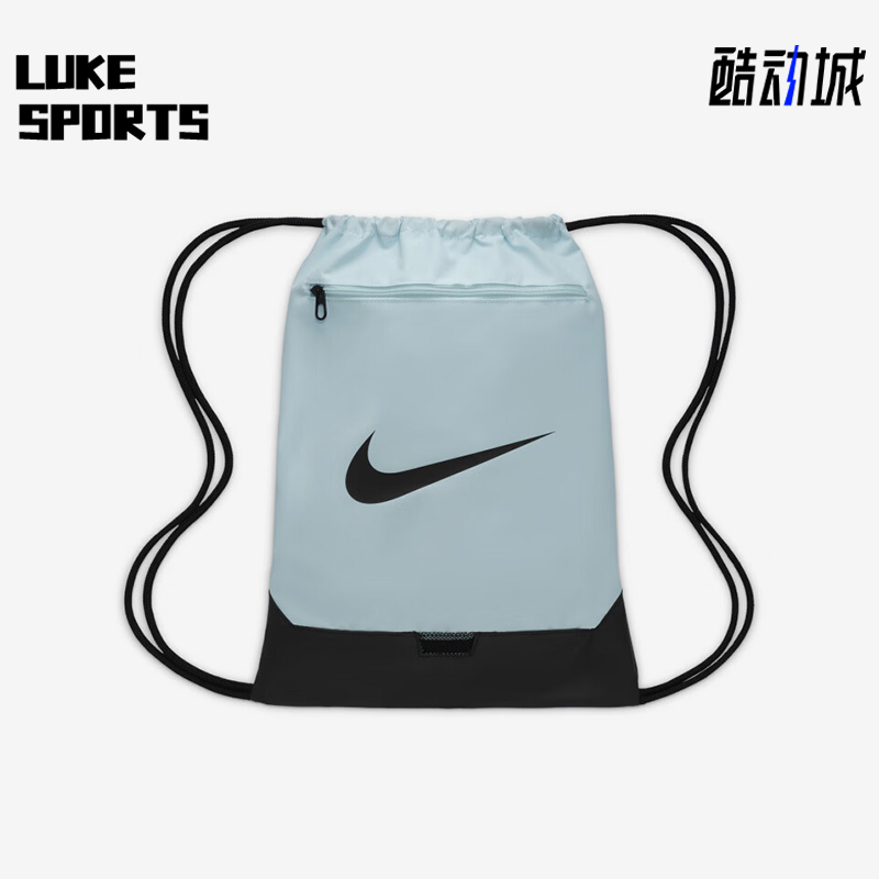 Nike/耐克正品2025夏季新款男女抽绳经典篮球双肩包DM3978-474