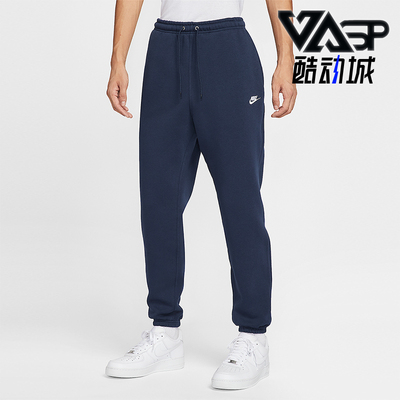 Nike/耐克正品2025秋季款男士日常针织束脚耐穿长裤FN3809-451