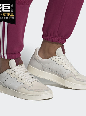 Adidas/阿迪达斯正品新款三叶草男女经典系带休闲鞋 EF5868