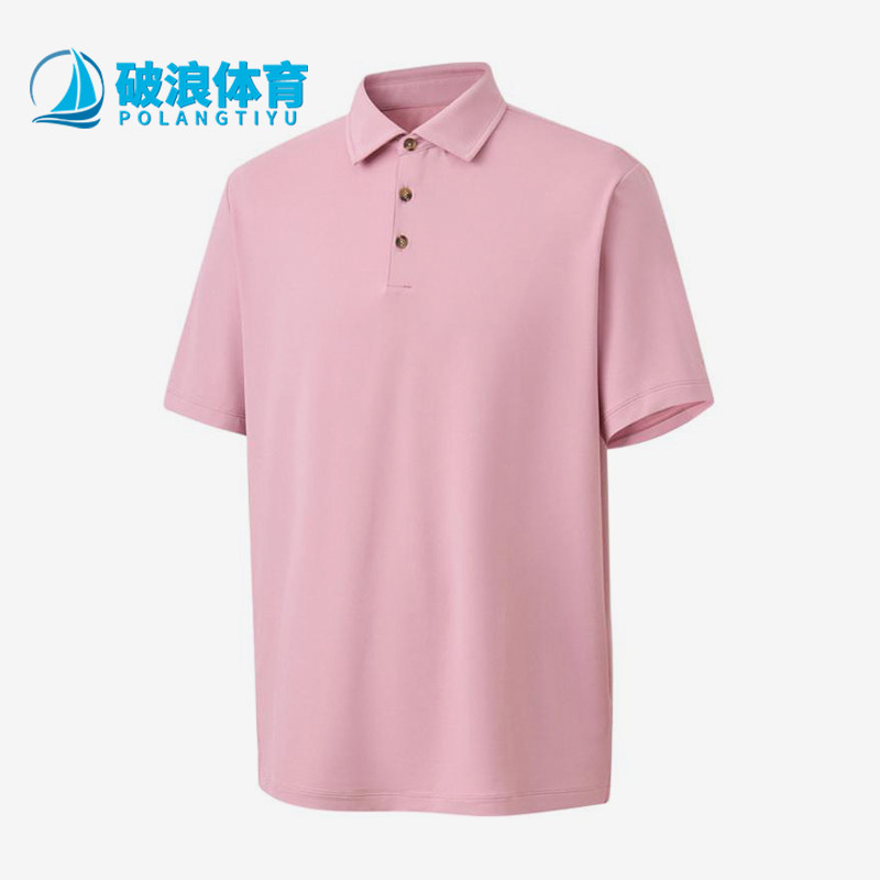 Nike/耐克正品JORDANJumpman新款男粉色经典短袖Polo衫HQ8480-699