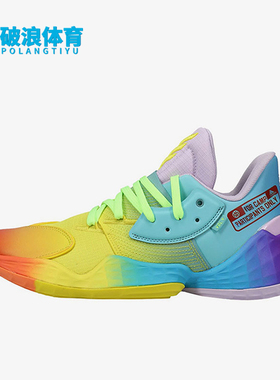 Adidas/阿迪达斯正品Harden Vol 4男士休闲时尚耐磨篮球鞋FX4482