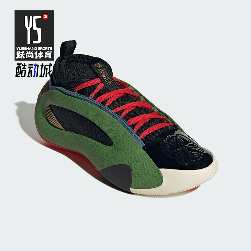 Adidas/阿迪达斯正品Harden Vol.8男士时尚中帮篮球鞋JR8082