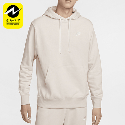 耐克男士连帽宽松休闲保暖卫衣
