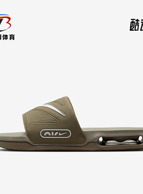 Nike/耐克正品Air Max Cirro男士气垫健身购物休闲拖鞋DC1460-202