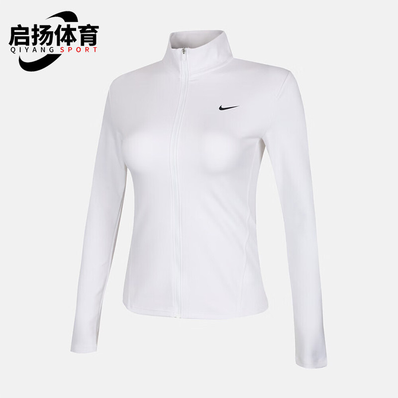 Nike/耐克正品2025 女士跑步瑜伽健身立领运动长袖外套IM7047-100,运动服/休闲服装,运动茄克/外套,淘宝优惠券,粉丝福利购,淘宝优惠卷