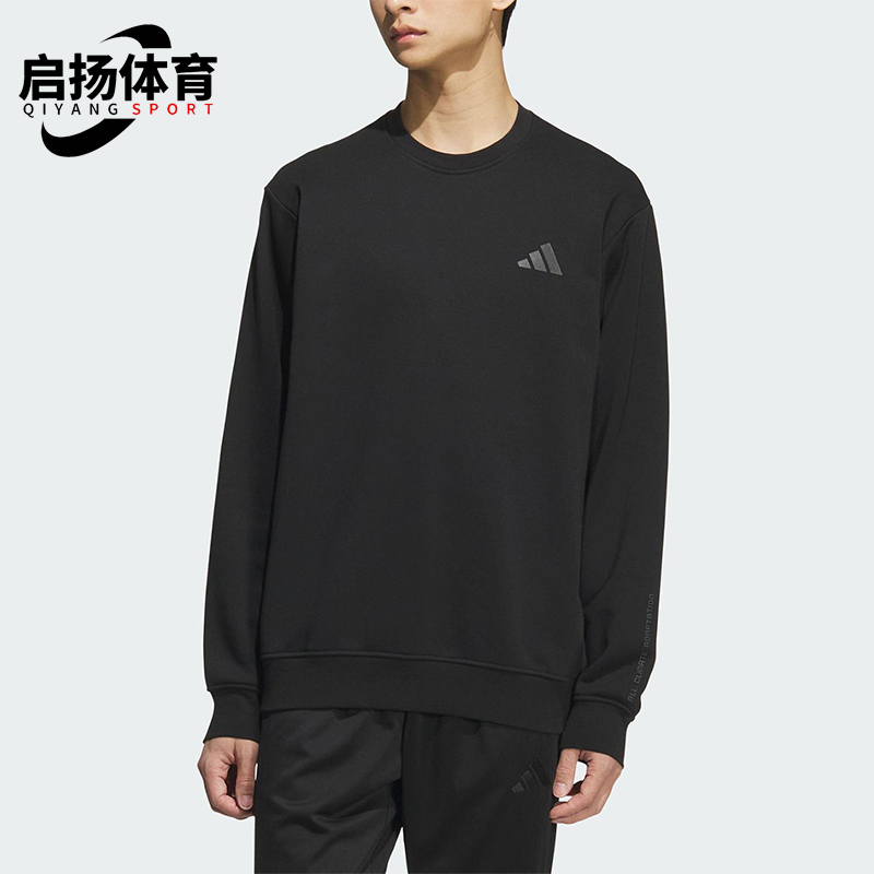 Adidas/阿迪达斯正品2025秋季款男士运动圆领针织宽松卫衣KB5204