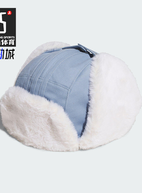 Adidas/阿迪达斯正品三叶草男女毛绒格纹运动经典护耳帽IA8907