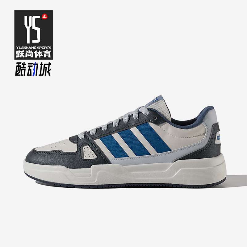 Adidas/阿迪达斯正品2025 NEO男女系带运动休闲透气板鞋HQ9337