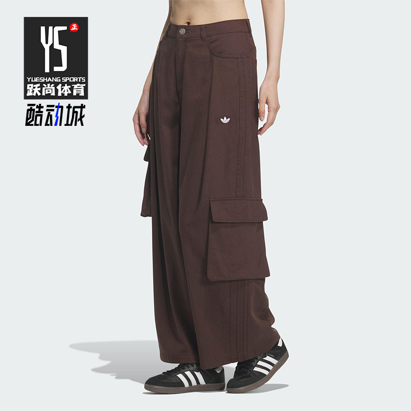 Adidas/阿迪达斯正品三叶草女士休闲运动工装阔腿耐穿长裤IA7511