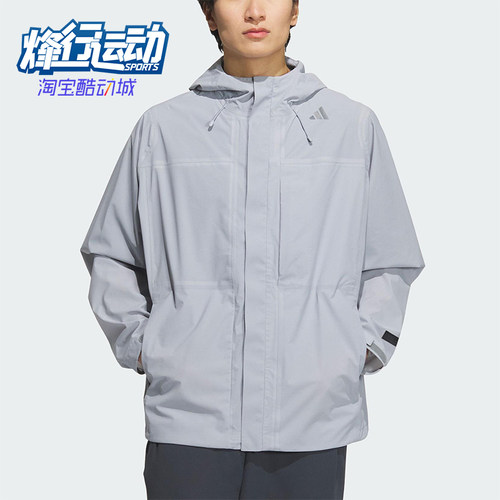 Adidas/阿迪达斯正品2025新款男士宽松户外探险运动冲锋衣JM0979