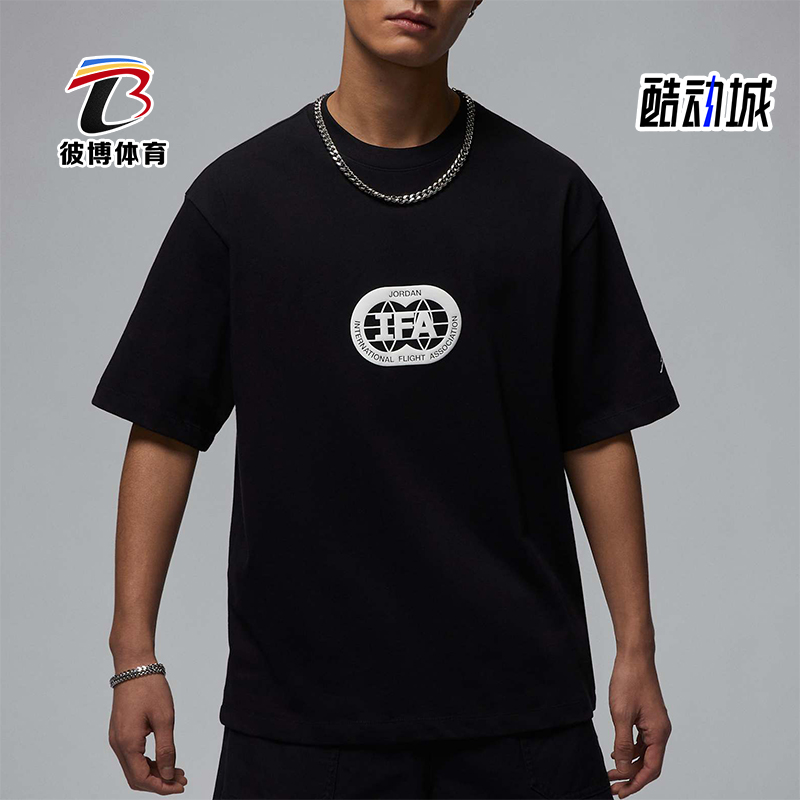 Nike/耐克正品JORDAN男士夏季圆领运动休闲透气T恤短袖HV4555-010