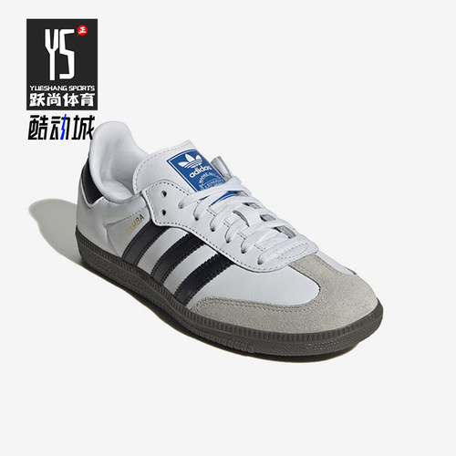 Adidas/阿迪达斯儿童低帮运动鞋