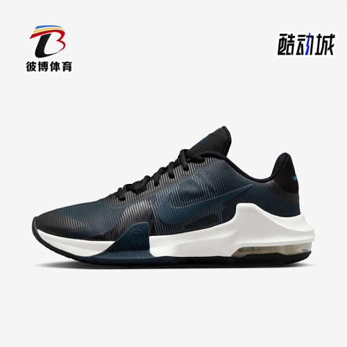 Nike/耐克正品AIR MAX IMPACT 4男士运动篮球鞋DM1124-009