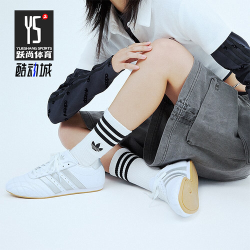 阿迪达斯女士跆拳道鞋