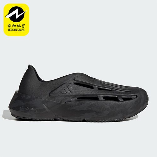 Adidas/阿迪达斯正品LIGHTBLAZE MOC男女同款户外运动凉鞋JH7038