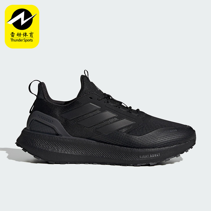 Adidas/阿迪达斯正品PUREBOOST 5男女运动减震耐磨跑步鞋JI0303