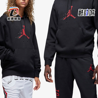 Nike/耐克正品JORDAN男士经典针织加绒保暖连帽卫衣FD7466-010