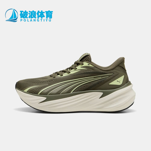 Puma/彪马正品Maxima Pro男女系带减震低帮训练鞋313313-17