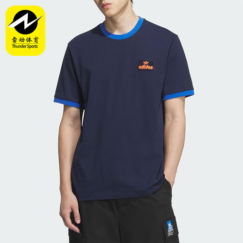 Adidas/阿迪达斯正品三叶草男士宽松针织透气休闲运动短袖JX2637