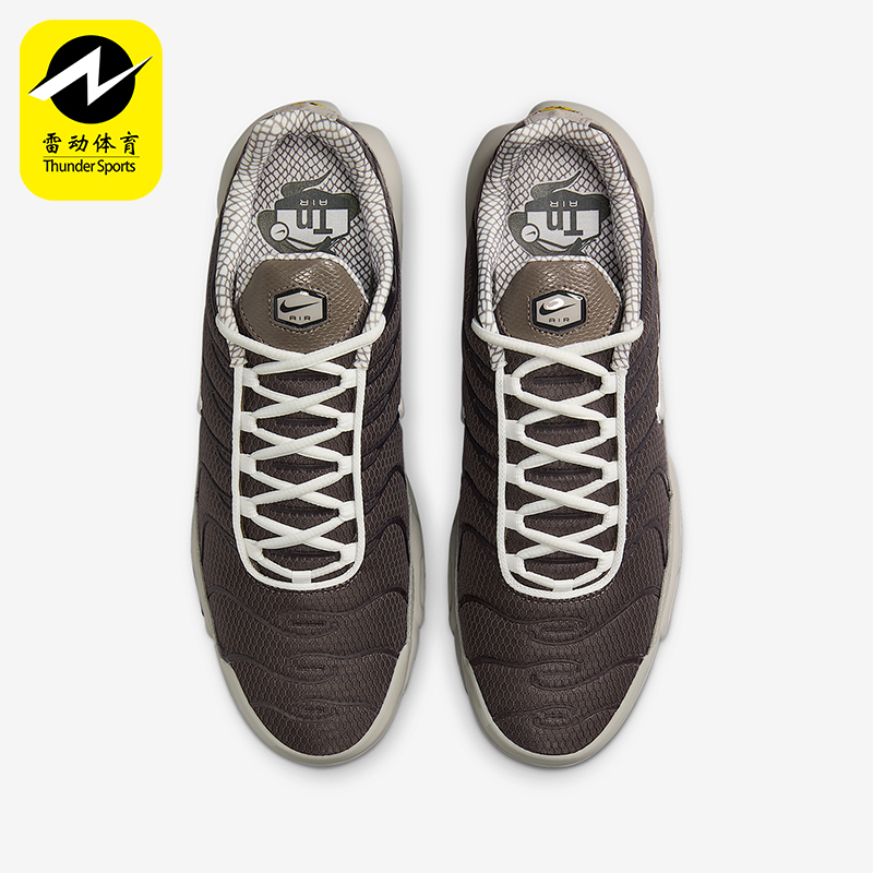 Nike/耐克正品Air Max Plus男士运动气垫减震跑步鞋IB7679-200