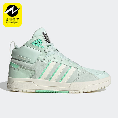 Adidas/阿迪达斯男女款运动板鞋