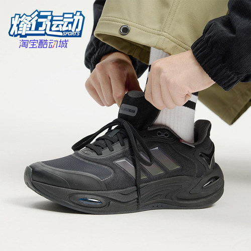 Adidas/阿迪达斯正品CLIMAWARM男女耐磨训练系带运动跑步鞋JQ4091