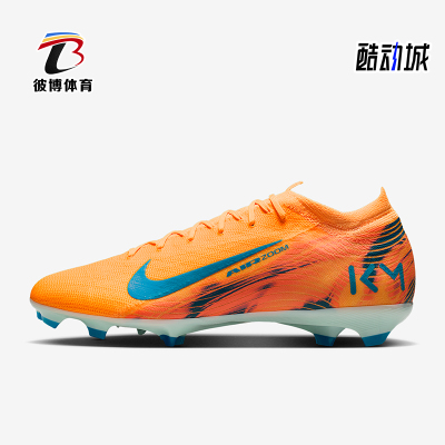 Nike/耐克正品Vapor 16 Pro男士FG长钉经典运动足球鞋FQ8689-801