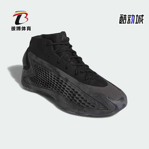 阿迪达斯男女签名版专业篮球鞋