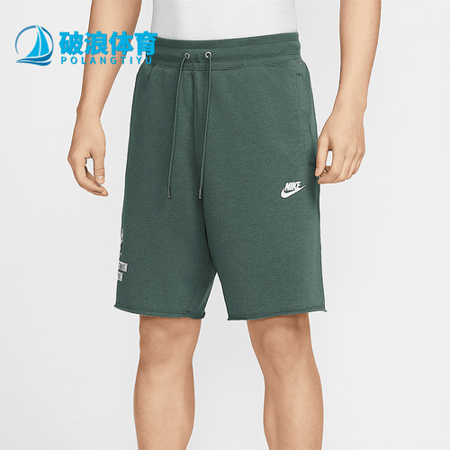 Nike/耐克正品2025夏季款男士针织经典休闲运动短裤IH0820-338