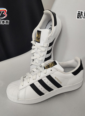 Adidas/阿迪达斯正品夏季新款儿童休闲透气运动鞋 C77154