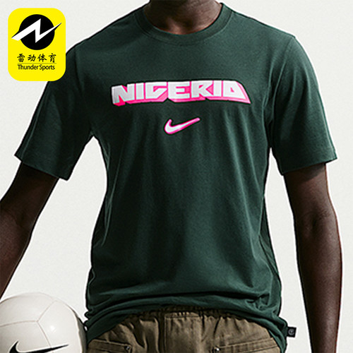 Nike/耐克正品夏季男士运动时尚字母复古圆领短袖T恤IH2192-397