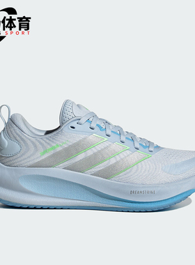 Adidas/阿迪达斯正品Supernova Ease 2女士透气训练跑步鞋JQ1817