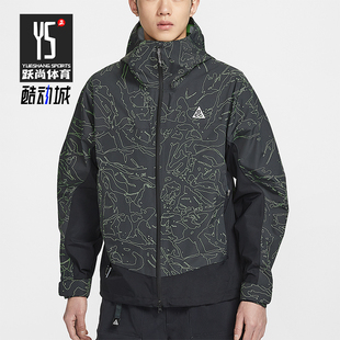 Nike/耐克正品2026男士时尚宽松户外运动耐磨冲锋衣IF0929-010