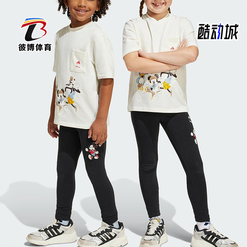 Adidas/阿迪达斯正品Logo动物紧身裤新款儿童经典紧身裤JF3647