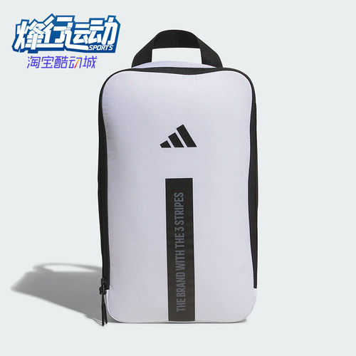 Adidas/阿迪达斯正品2026年春季男士经典收纳便携双肩包JZ5906