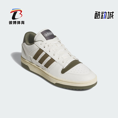 Adidas/阿迪达斯正品BREAK START男女运动低帮日常休闲板鞋JS3380