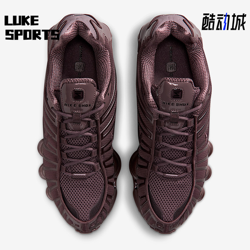 Nike/耐克正品Shock TL女士耐磨复古潮流网面运动鞋IB1087-500,运动鞋new,运动休闲鞋,淘宝优惠券,粉丝福利购,淘宝优惠卷