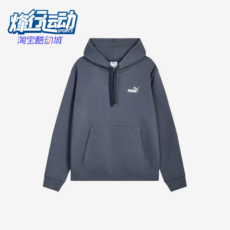 Puma/彪马正品ES+ES+2Col新款男深灰蓝加经典连帽卫衣692909-44