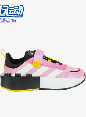 Adidas/阿迪达斯正品春季新款儿童运动耐磨透气跑步鞋HP5880