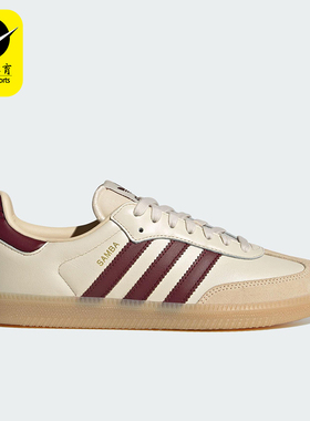 Adidas/阿迪达斯正品三叶草男女日常运动耐磨低帮经典板鞋JS3830