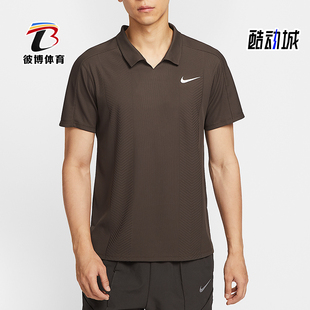 Nike/耐克正品CourtSlamDri-FIT休闲网球经典Polo衫HM6753-237