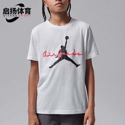 Nike/耐克正品JORDAN大童针织圆领字母印花运动T恤IU5291-100