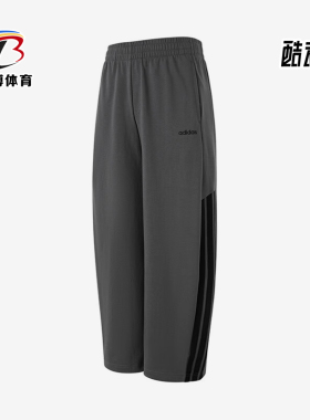 Adidas/阿迪达斯正品三条纹阔腿弯刀裤新款男经典运动长裤HZ9507