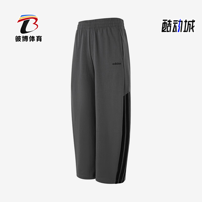 Adidas/阿迪达斯正品三条纹阔腿弯刀裤新款男经典运动长裤HZ9507