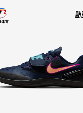 Nike/耐克正品Rotational 6男士低帮运动田径投掷鞋FZ9606-400
