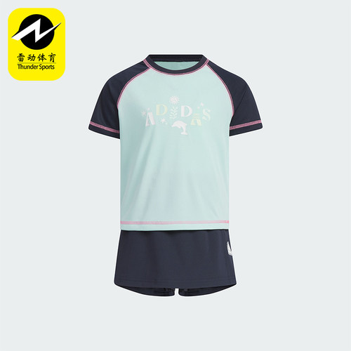 阿迪达斯小童撞色休闲短袖套装
