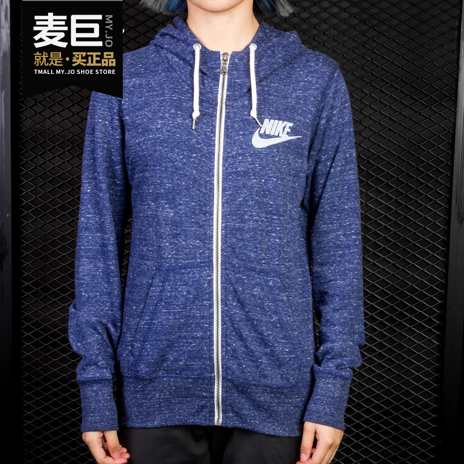 Nike/耐克正品新款女子卫衣AS NIKE GYM VINTAGE FZ 夹克904508
